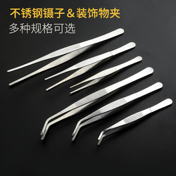 Bar Decoration Long Tongs Stainless Steel Toothed Tweezers Bar Cocktail Tool Mint Leaf Ice Tongs Tea Tongs