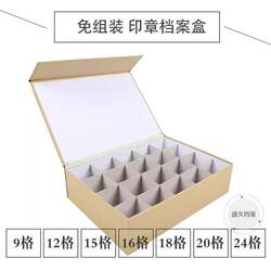 Large Stamp Box Storage Box Multifunctional Stamp Box Multi-Purpose Seal Stamp Box Storage 0 Slots 16 Slots 12 Slots