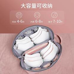 Underwear Storage Bag, Large-Capacity Travel Storage Bag, Business Trip and Travel Underwear and Bra Organizer Bag, Multi-Functional Storage Bag