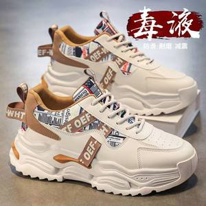 
2025 autumn men's shoes new breathable white shoes men's trendy versatile thick-soled sneakers casual daddy shoes