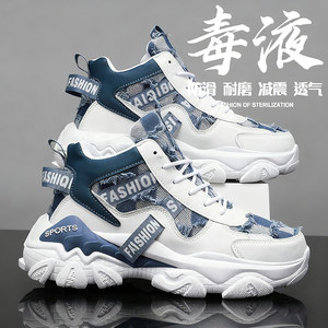 
Men's shoes for autumn outdoor wear-resistant thick sole high-top sports shoes for teenagers casual and versatile high-value internet celebrity daddy shoes
