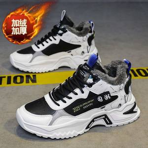 
2025 winter new high-top men's shoes Korean style trendy casual sports plus velvet cotton shoes trendy shoes dad sneakers trendy shoes