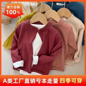 
Children's cotton thin knitted cardigan 2026 spring and autumn new style soft sweater shawl air-conditioning shirt for boys and girls