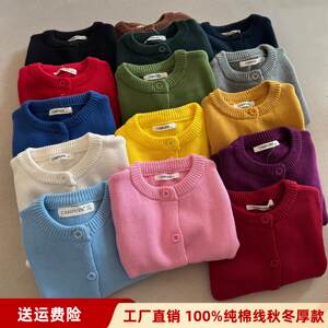 
2026 spring, autumn and winter baby candy color pure cotton knitted cardigan for boys and girls thick solid color versatile sweater jacket