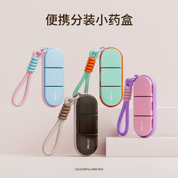 Portable Small Pill Box, Mini Three-Meal-A-Day Medication Reminder, Medicine Dispensing Box, Portable Medicine Dispensing Small Box