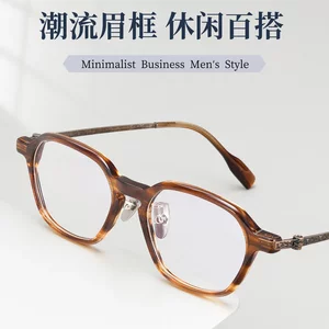 
Retro fashionable square frame pure titanium plate myopia glasses BIG1080 tortoise shell plain color new large frame ultra-light frame