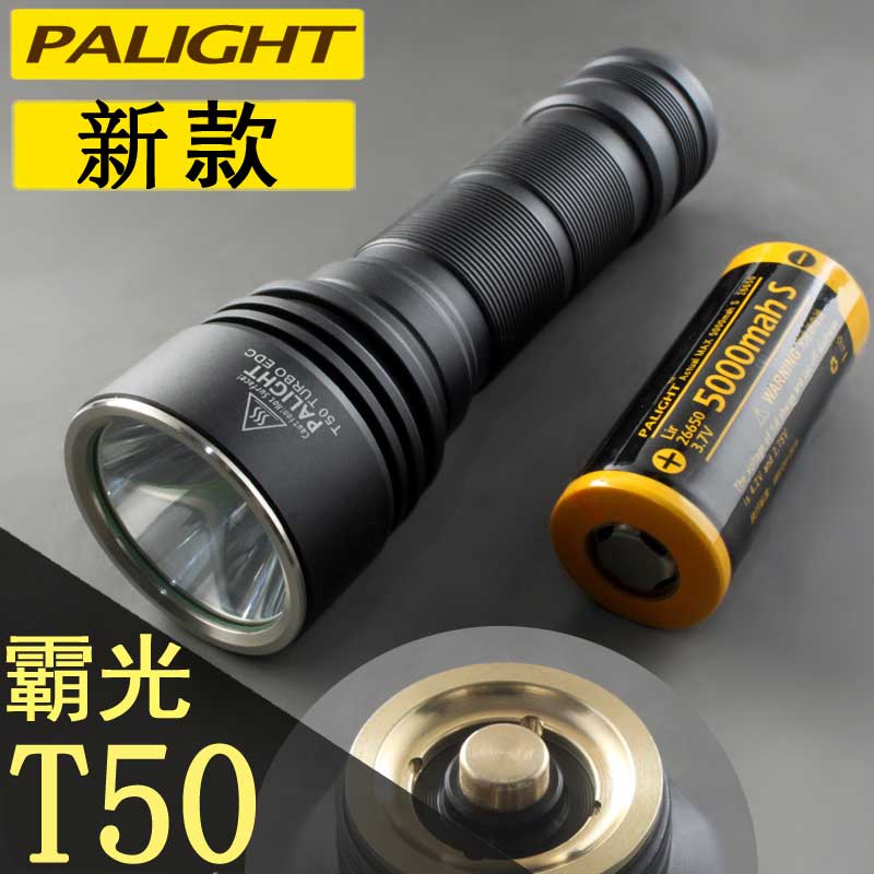 BAGUANG PALIGHT    26650  Ÿ LED ڱ  ̴ ߿ Ȩ T50-