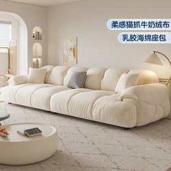 Bojo Cat-Scratch Fabric Sofa for Living Room, Home Use, Cream Style, Small Apartment, Marshmallow, Foshan Furniture, Light Luxury, High-End Feel