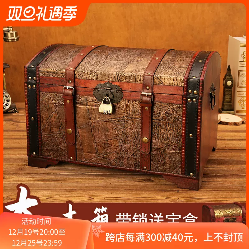 古代木箱子帶鎖鎖扣收納箱收納箱復古風大號密碼首飾盒老式百寶箱-Taobao