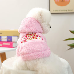 Pet Clothing for Dogs and Cats, New Autumn and Winter Thickened Pink Fleece Sweatshirt