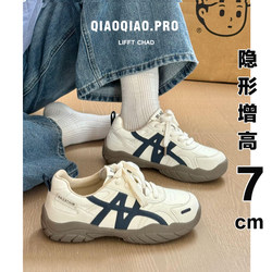 Genuine Leather Inner Height-Increasing Retro German-Style White Sneakers for Women, Lightweight Versatile Casual Shoes, Thick-Soled Double-Lace Sneakers