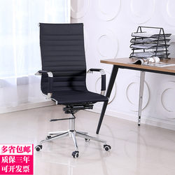 Home Simple Office Conference Chair, Leather Bow Chair, Swivel Reception Chair, Staff Computer Chair, Boss Chair