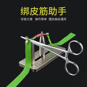 
304 stainless steel quick tying rubber band tying set assistant quick tying quick tying tool portable rubber band tying tool