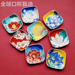 Japan Imported Kutani Ceramic Hand-painted Colorful Small Plate Dipping Dish Japanese Traditional Flower Soy Sauce Sauce Dish