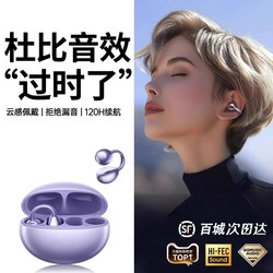 Bluetooth Earphones, Clip-On Wireless Bone Conduction, Non-In-Ear, 2025 New Model, Official Genuine Product, Over-Ear for Sports and Running