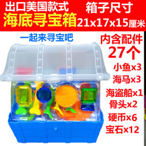 
New Diving Treasure Box Toy Swimming Pool Diving Gem Treasure Box Undersea Treasure Hunting Treasure Hunt Game Toy
