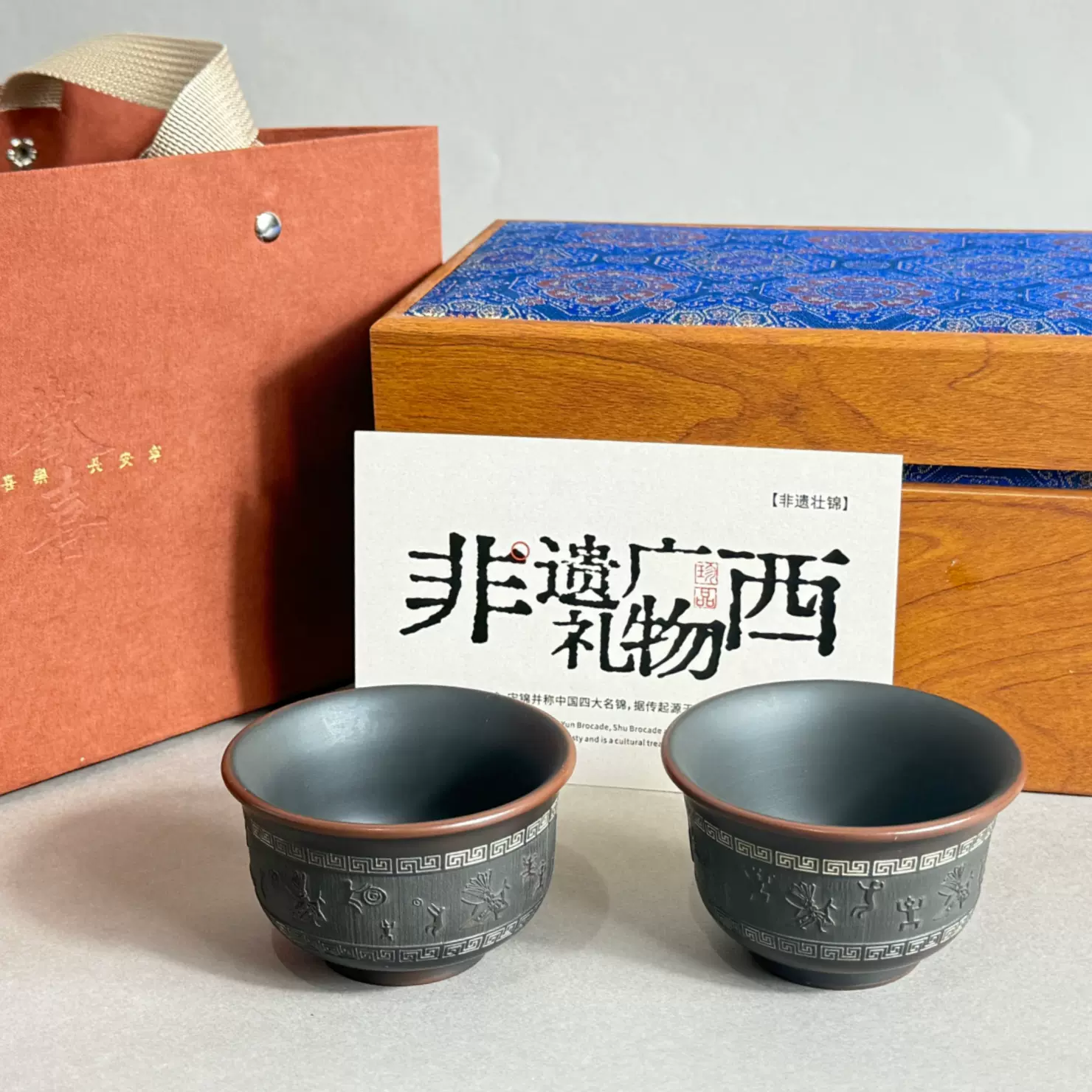 臺灣月津人印泥盒林文昭平光瓷盒暁芳窯中式香盒茶具