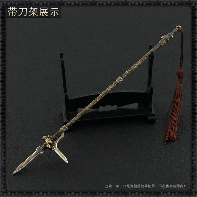 Ancient Chinese Weapon Merchants Chang Ge Bronze Bronze Weapon 22 cm Yueshan Sanfou Ge Metal Children's Toys Swing

