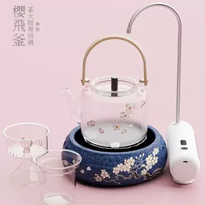 有田烧茶壶- Top 500件有田烧茶壶- 2024年5月更新- Taobao
