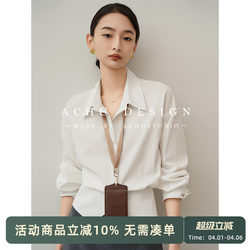 Achu Excellent Tailoring White Waist-Cinching Shirt for Women Summer Professional Workwear Shirt with Slit Design Top