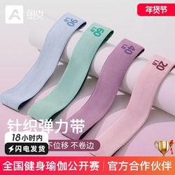 Yoga Resistance Band Hip Circle Fitness Training Women's Resistance Band Strength Training Stretching Hip Lift Tool