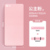 Pink [183*61cm] free strap 