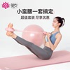 Profound yoga mat girls special fitness equipment thickened and widened yoga non-slip home sports mat sound insulation