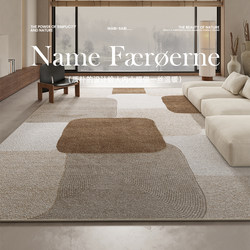 Kaiye Carpet for Living Room, Bedroom, Bedside, High-End Mid-Century Style Sofa Coffee Table Rug, Waterproof European Light Luxury Floor Mat