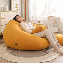 Lazy People Read Books While Sitting on the Floor, Using a Cushion, Living Room Carpet, Ottoman, Bedroom Backrest, Integrated Balcony Futon, Large Trendy Sofa