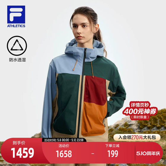 
FILA official women's woven jacket 2025 autumn new outdoor sports basic color-blocking hooded jacket