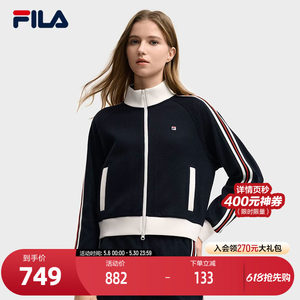 
FILA official women's knitted long-sleeved jacket 2025 new winter casual loose color block stand collar top