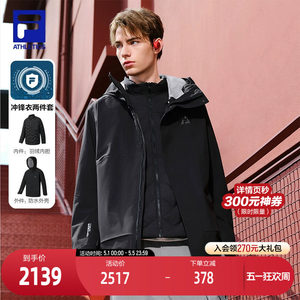 
FILA official men's down jacket two-piece set 2025 winter new outdoor sports basic warm jacket