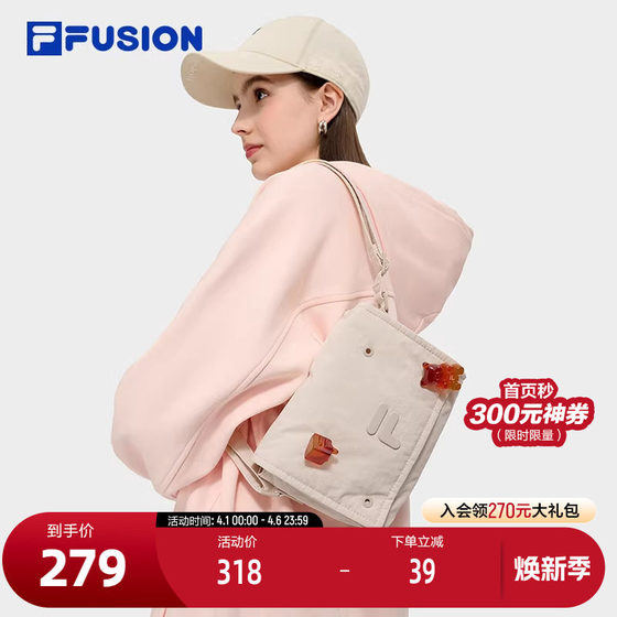 Milk candy丨FILA FUSION crossbody bag women's bag 2025 autumn new fashionable shoulder bag underarm bag