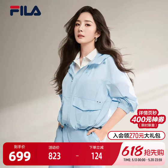 
FILA official women's woven jacket 2025 autumn new fashion casual loose sun protection hooded top