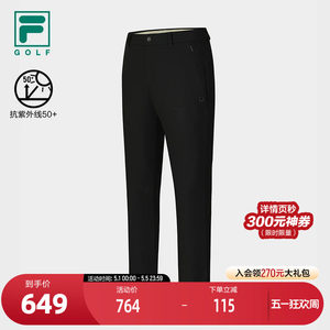 
FILA official men's knitted trousers 2025 autumn new golf sports basic sun protection straight-mouth pants