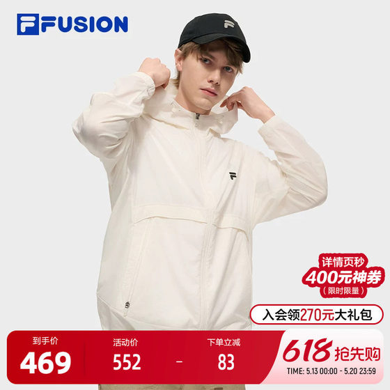 
FILA FUSION Fila Fashion Brand Woven Jacket Men's 2025 Autumn New Fashion Casual Loose Hooded Top
