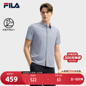 
FILA official men's woven short-sleeved shirt 2025 summer new fashion casual simple base top