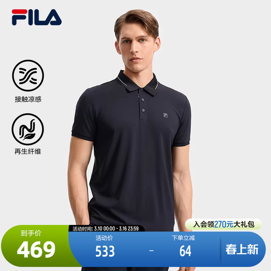 
FILA official men's knitted short-sleeved pilot POLO shirt 2025 autumn new casual cool top