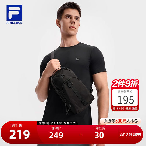 
FILA Fila breast bag men's bag 2025 autumn new fitness bag sports bag one-shoulder crossbody bag black body bag