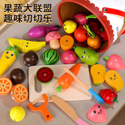 Children's Fruit and Vegetable Cutting Toy Set, Pretend Play for Boys and Girls, Cooking Simulation Kitchen, Wooden Cutting Fun