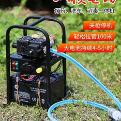 Sprayer, Electric Agricultural Handheld Sprayer, Portable Car Washing Machine, High-Pressure Water Pump, Vegetable Watering and Flower Watering Water Pump