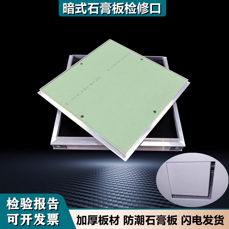 Motorschutzabdeckung Für DJI Air 3S - Staub- Und Wasserdicht