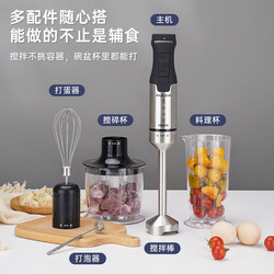 1000W Aolanda Food Processor Blender Multifunctional Baby Food Handheld Mixer for Blending, Egg Beating, Juicing, and Meat Grinding