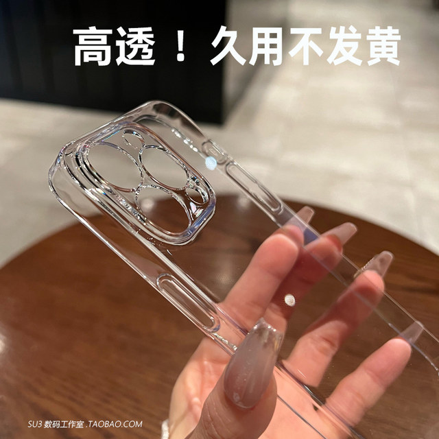 Anti-yellow transparent hard shell 13 suitable for iPhone14 Apple 15pro mobile phone case max all-inclusive 12 ultra-thin mini invisible 17 bare metal Air texture 16 acrylic XR glossy 8plus simple se
