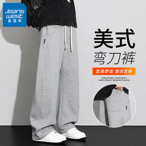 Jeanswest casual pants men's spring new loose straight scimitar men's high-end versatile sports pants