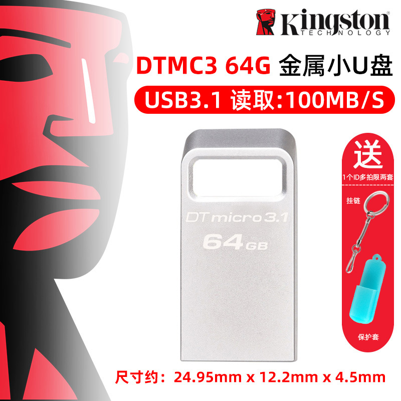 KINGSTON USB 64GB USB3.1 ȣȯ USB3.0 ݼ ̴  DTMC3 64G  USB -
