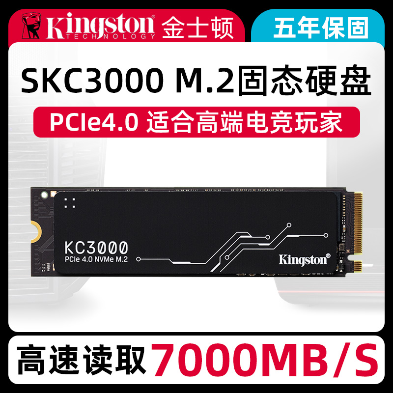 KINGSTON ָ Ʈ ̺ SKC3000 M.2NVME  PCIE4.04 1TB ũž Ʈ SSD-