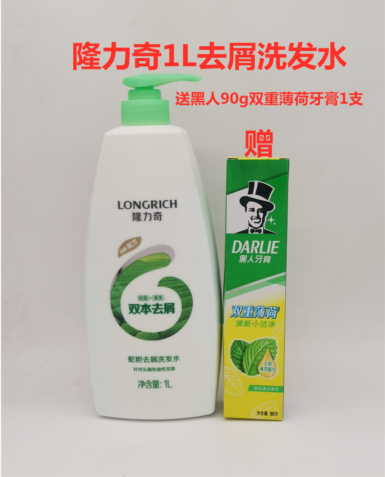   90G   ġ LONGRICH    Ǫ 1L,  뿡 -