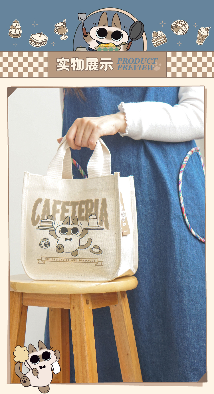 Siamese Cat Little Beans Tote Bag - Tenbu Kadokawa