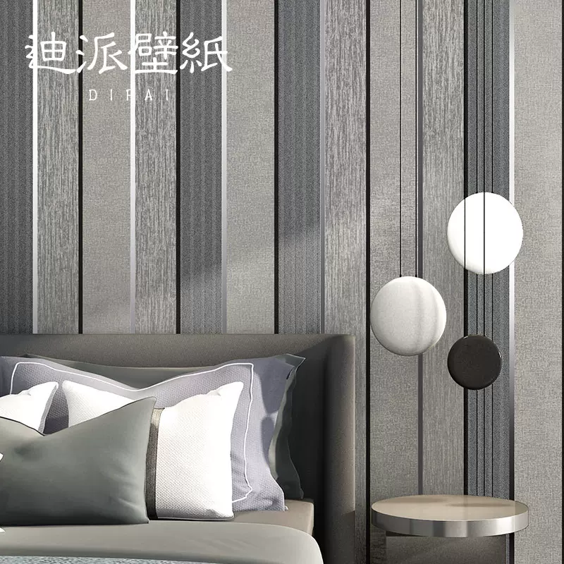 北歐不織布灰色條紋壁紙高級灰客廳臥室電背景牆壁紙22新款網紅 Taobao
